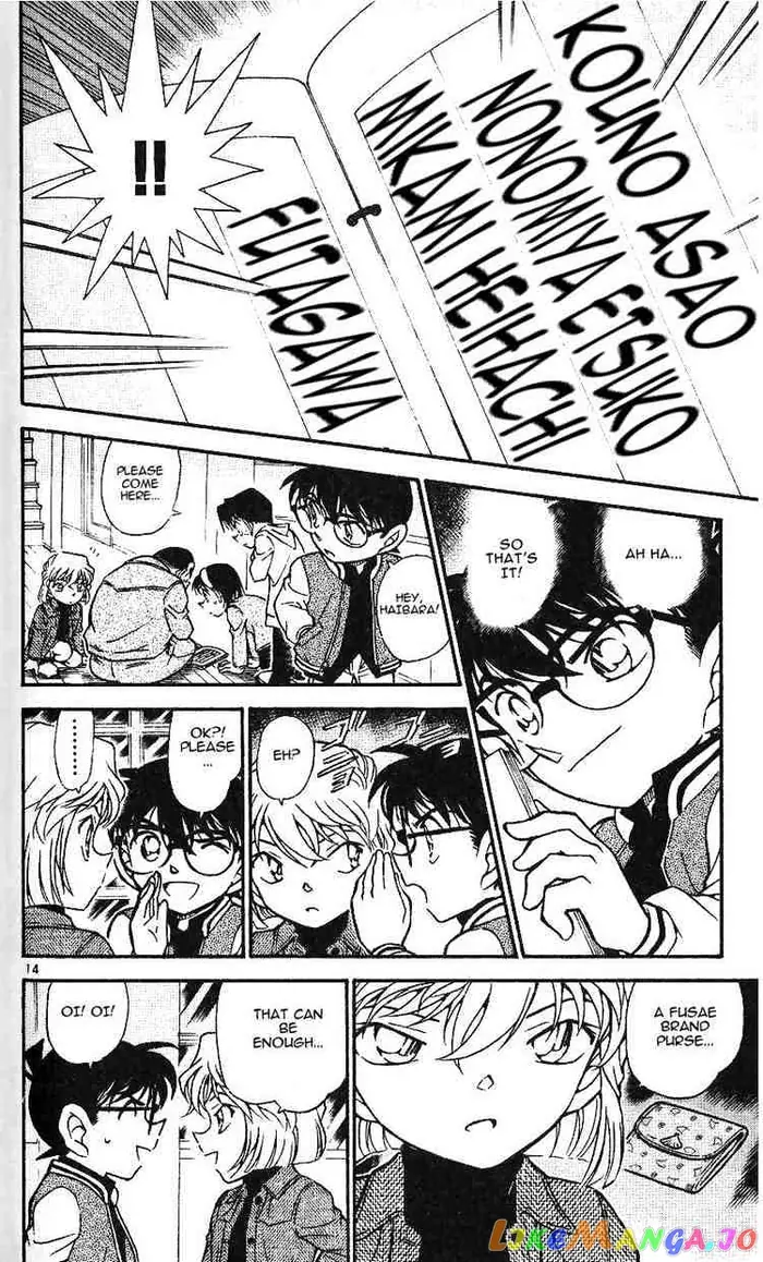 Case Closed Manga - Chapter 468 - Page 14