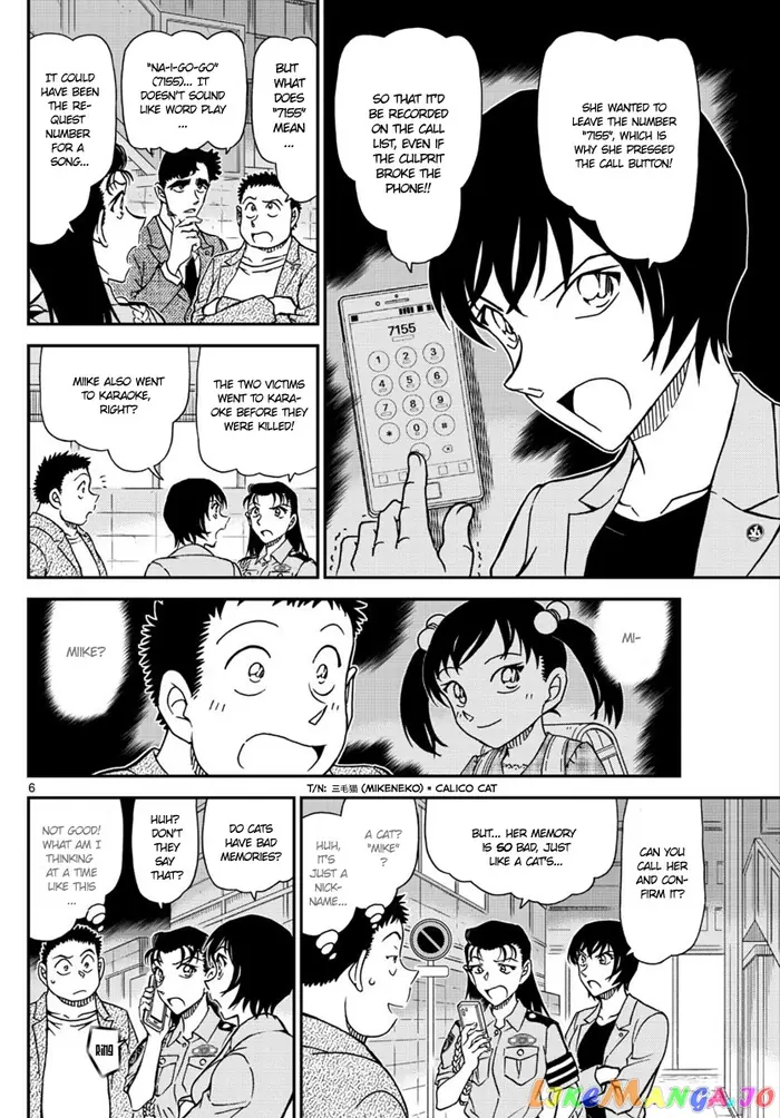 Case Closed Manga - Chapter 1016 - Page 7