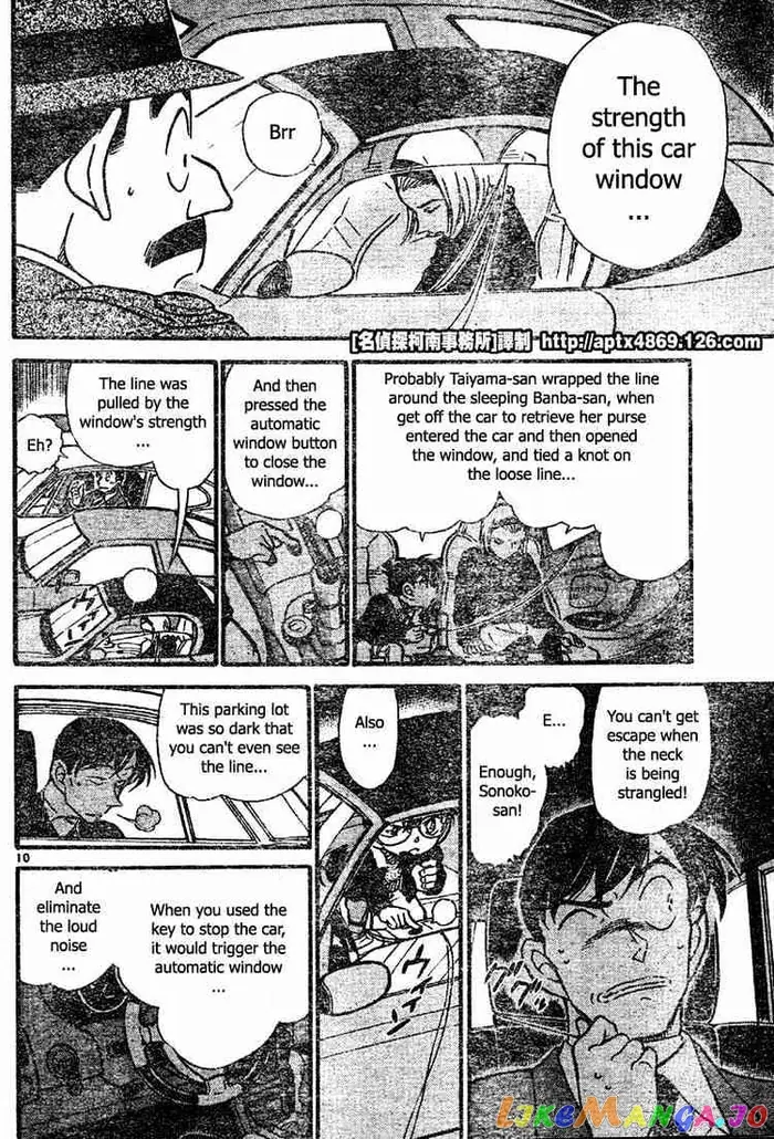 Case Closed Manga - Chapter 422 - Page 10