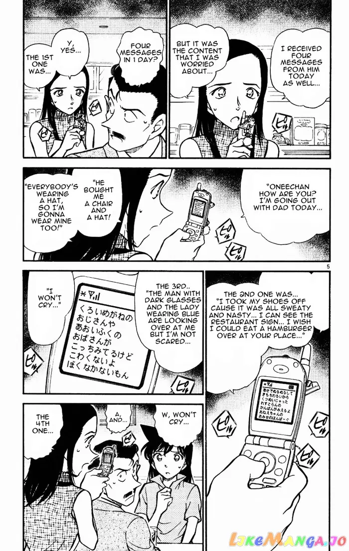 Case Closed Manga - Chapter 523 - Page 5