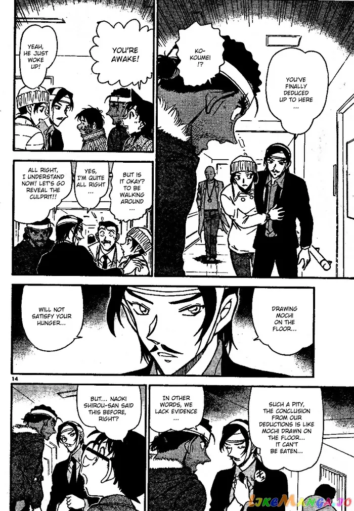 Case Closed Manga - Chapter 685 - Page 14