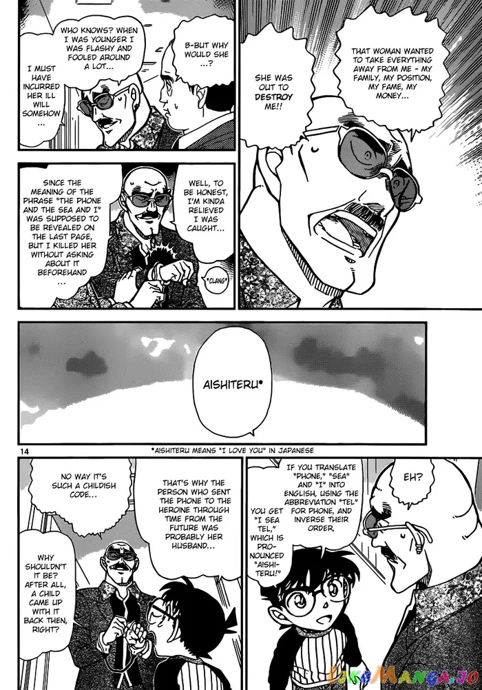Case Closed Manga - Chapter 878 - Page 14