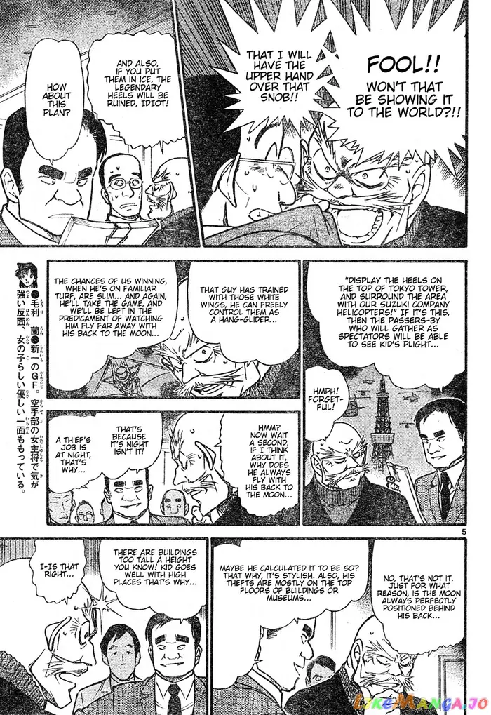 Case Closed Manga - Chapter 631 - Page 5