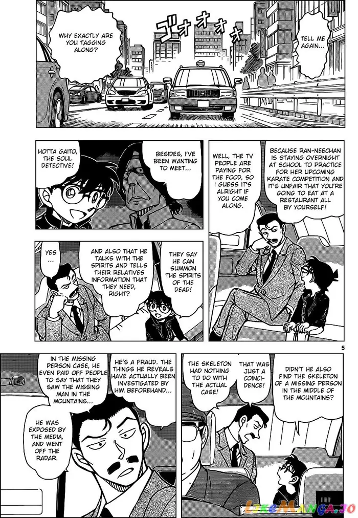 Case Closed Manga - Chapter 951 - Page 5