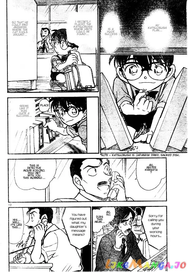 Case Closed Manga - Chapter 529 - Page 12