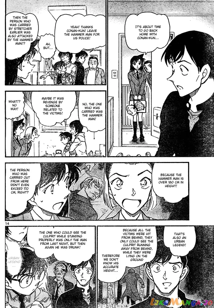 Case Closed Manga - Chapter 626 - Page 14