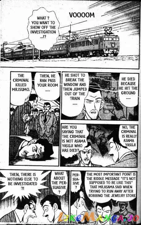 Case Closed Manga - Chapter 217 - Page 8