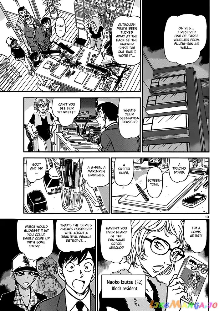 Case Closed Manga - Chapter 832 - Page 13