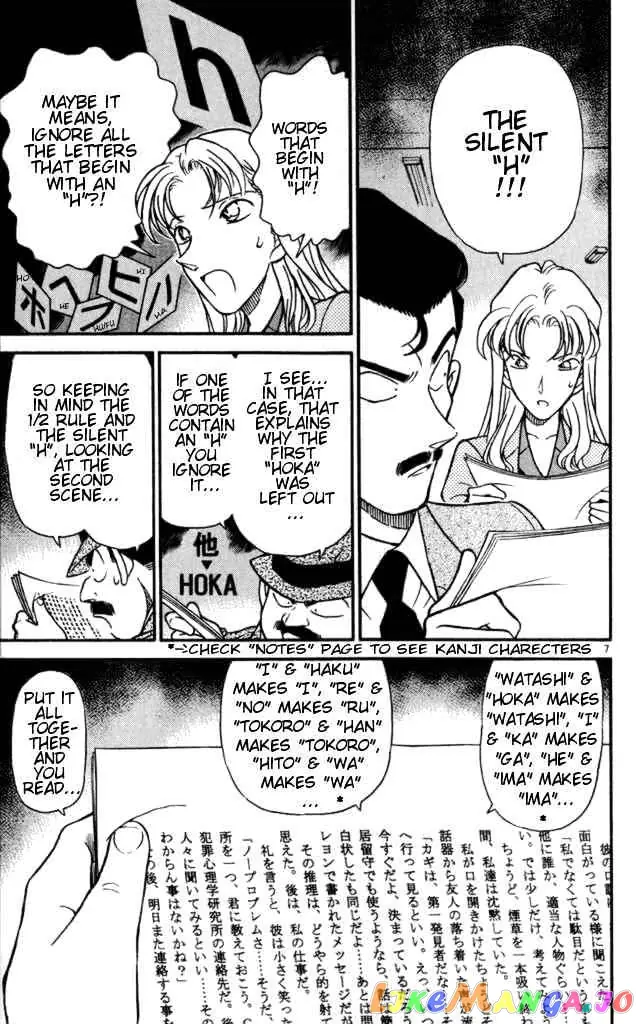 Case Closed Manga - Chapter 184 - Page 7