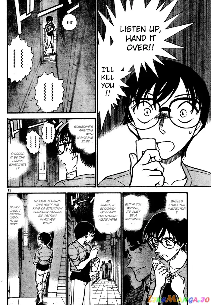 Case Closed Manga - Chapter 705 - Page 12