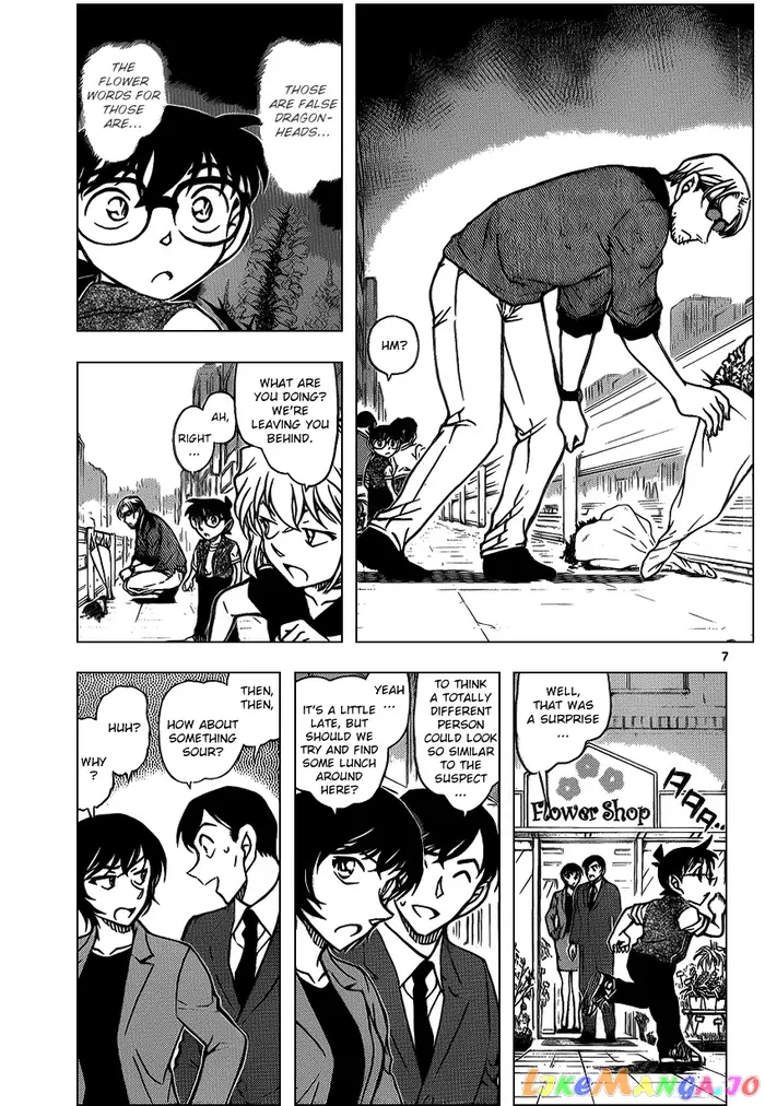 Case Closed Manga - Chapter 869 - Page 7