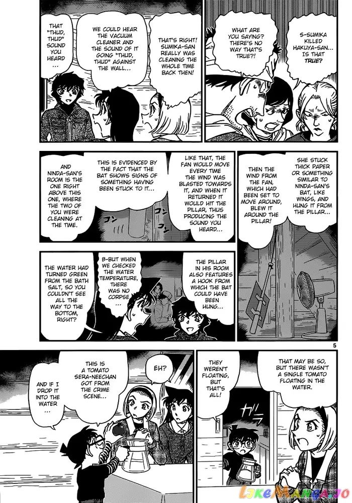 Case Closed Manga - Chapter 875 - Page 5