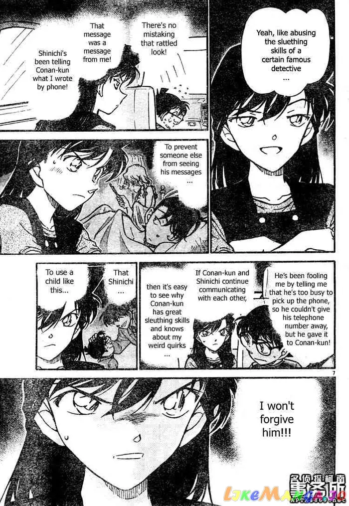 Case Closed Manga - Chapter 479 - Page 7