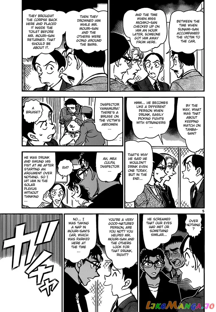 Case Closed Manga - Chapter 860 - Page 5