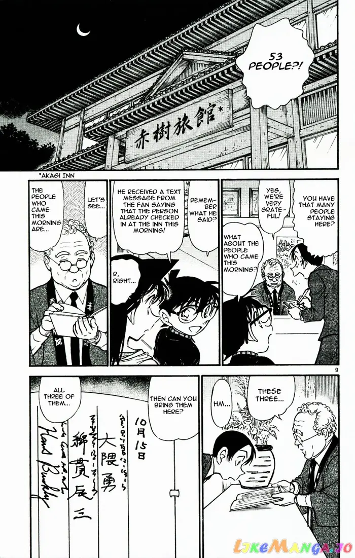Case Closed Manga - Chapter 542 - Page 9