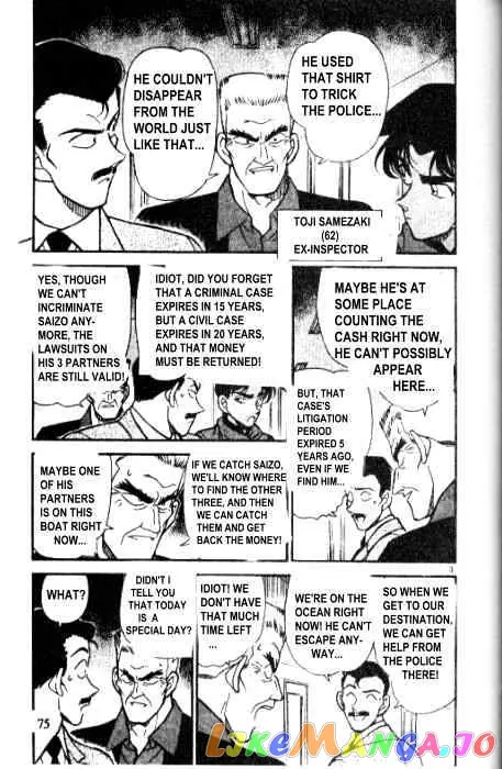 Case Closed Manga - Chapter 226 - Page 3