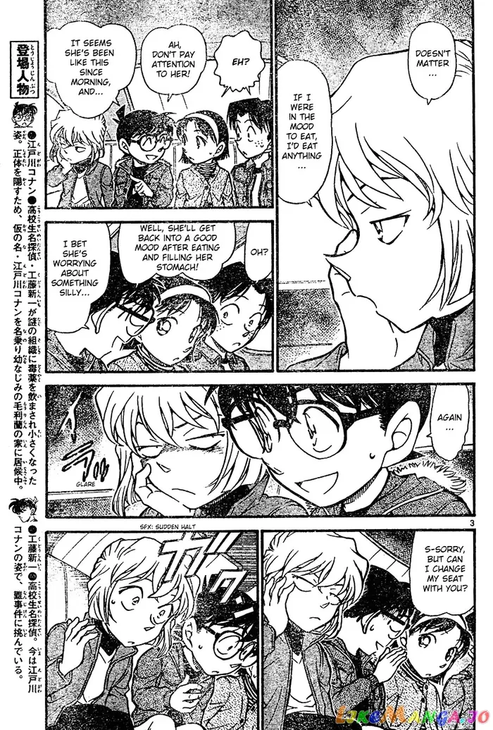 Case Closed Manga - Chapter 635 - Page 3