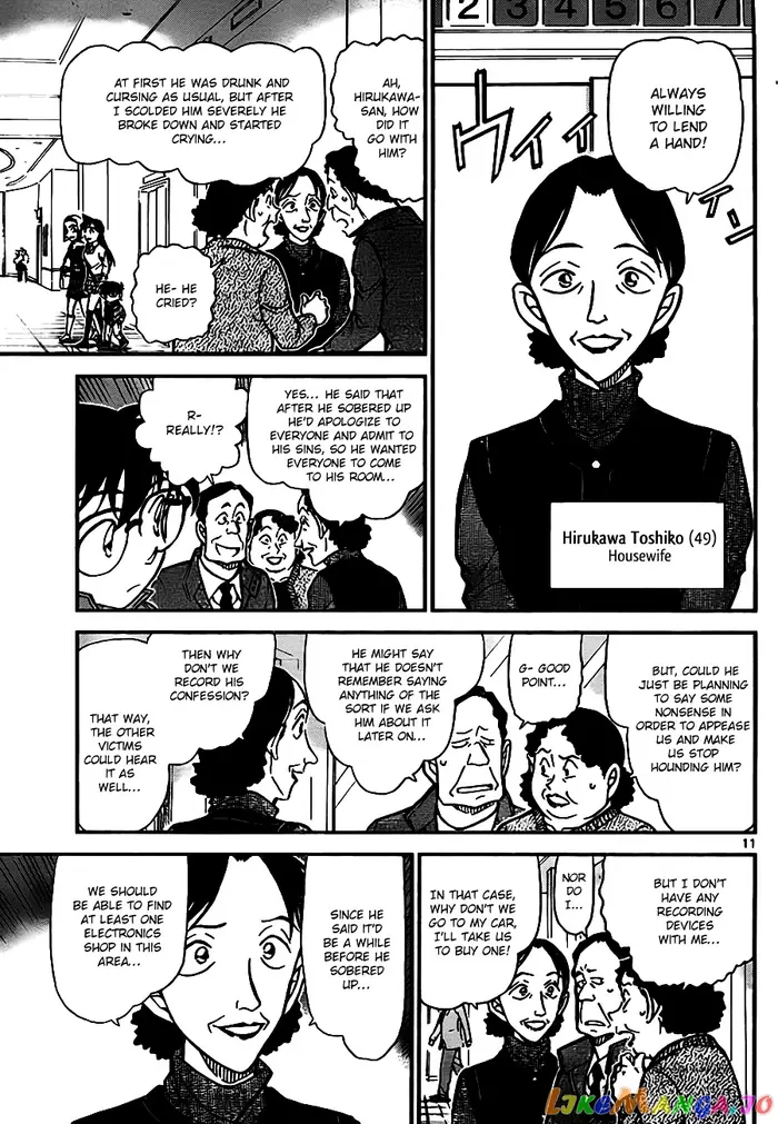 Case Closed Manga - Chapter 768 - Page 11