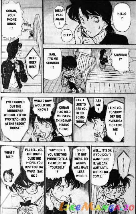 Case Closed Manga - Chapter 142 - Page 15