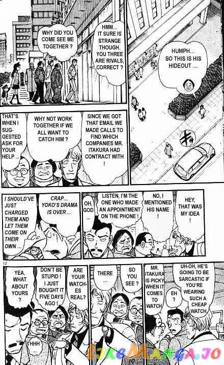 Case Closed Manga - Chapter 377 - Page 12