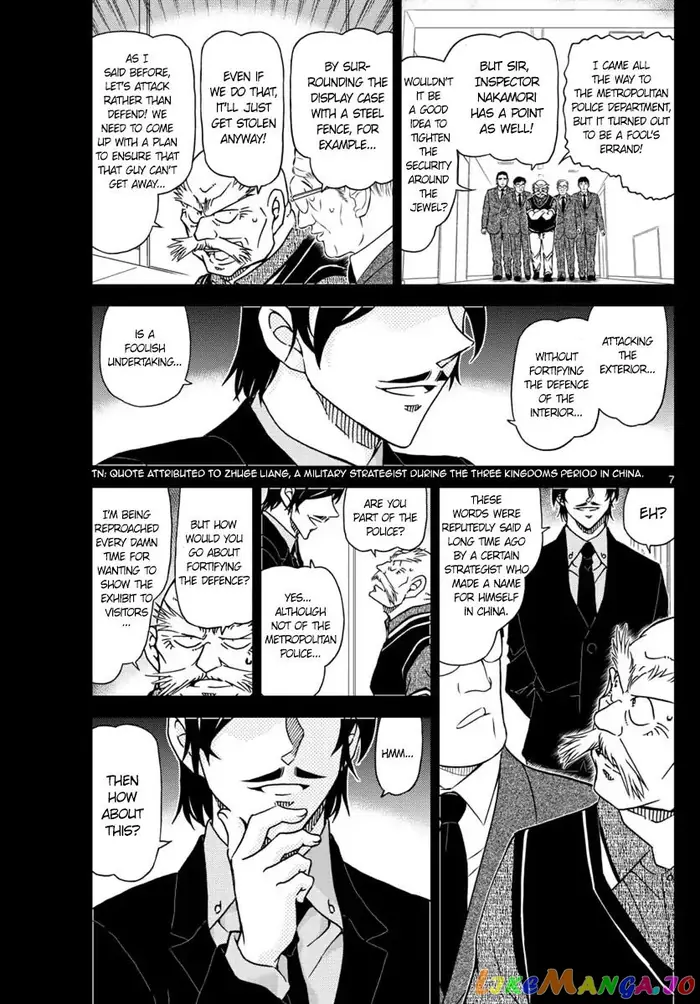 Case Closed Manga - Chapter 1018 - Page 7