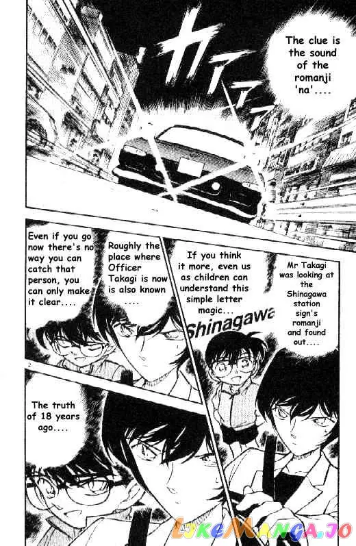 Case Closed Manga - Chapter 269 - Page 2
