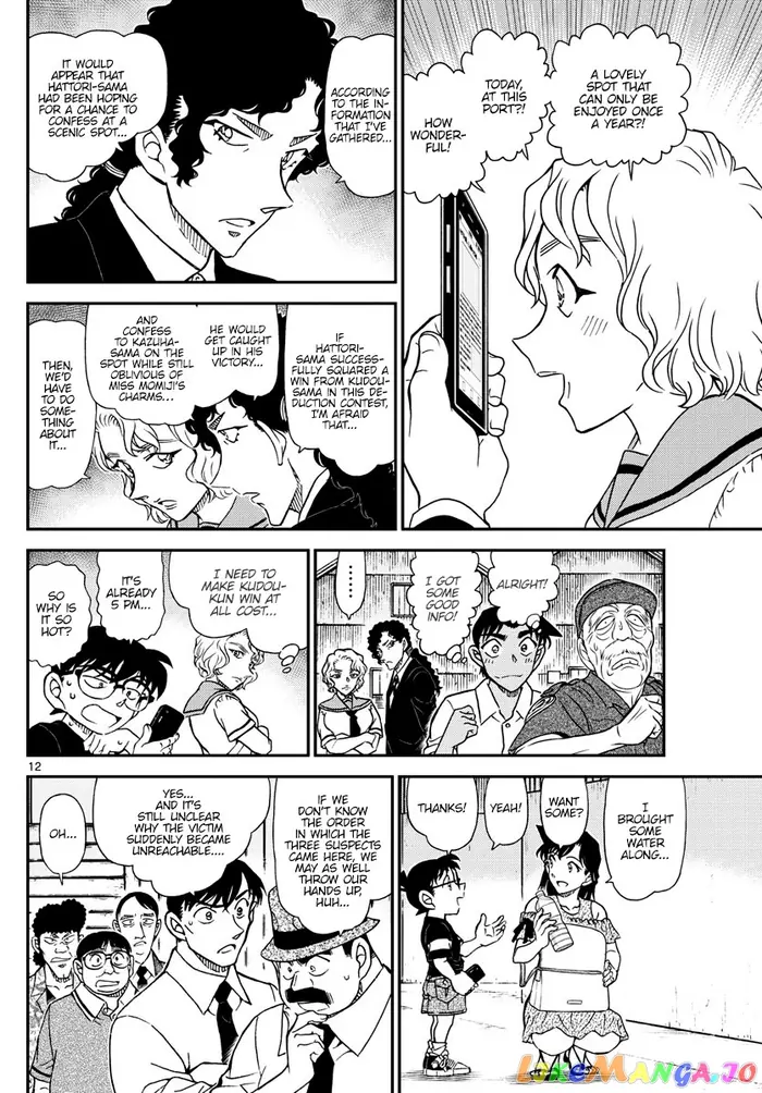 Case Closed Manga - Chapter 1041 - Page 12