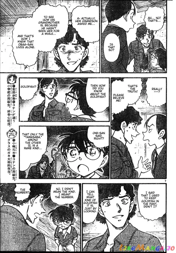 Case Closed Manga - Chapter 581 - Page 7