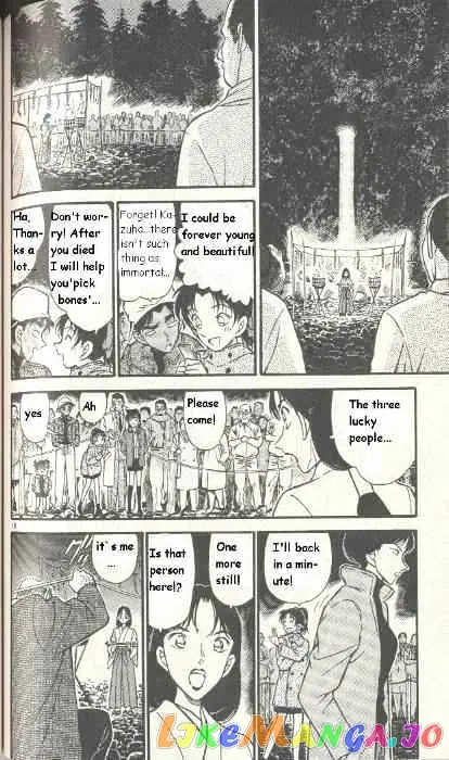 Case Closed Manga - Chapter 279 - Page 16