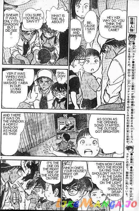 Case Closed Manga - Chapter 394 - Page 4