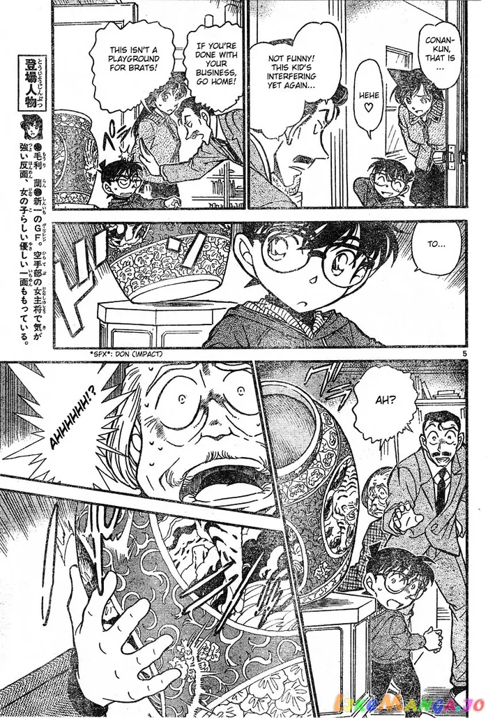 Case Closed Manga - Chapter 588 - Page 5