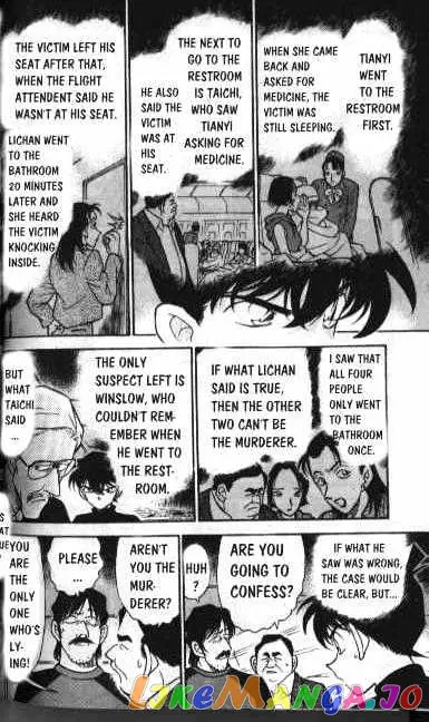 Case Closed Manga - Chapter 206 - Page 12