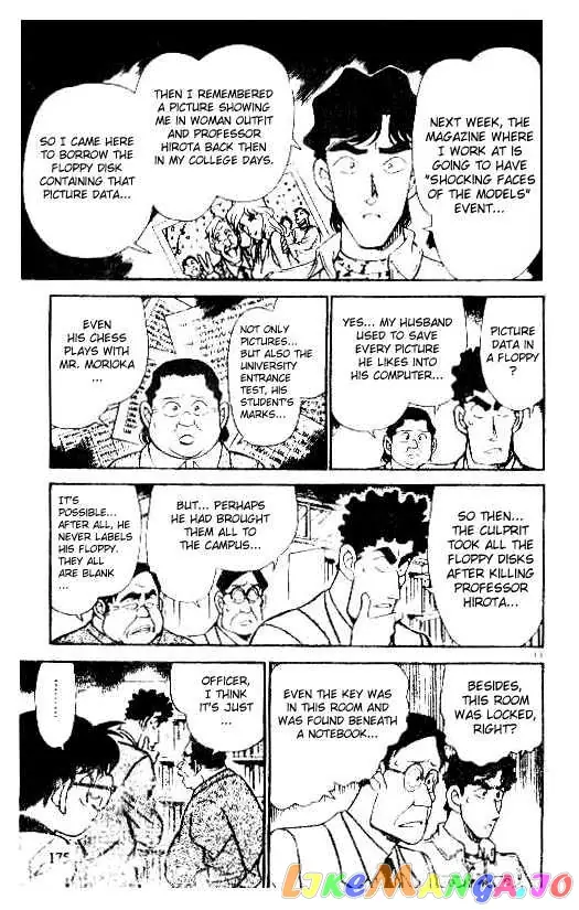 Case Closed Manga - Chapter 180 - Page 13