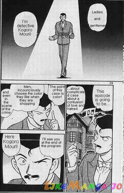 Case Closed Manga - Chapter 374 - Page 2