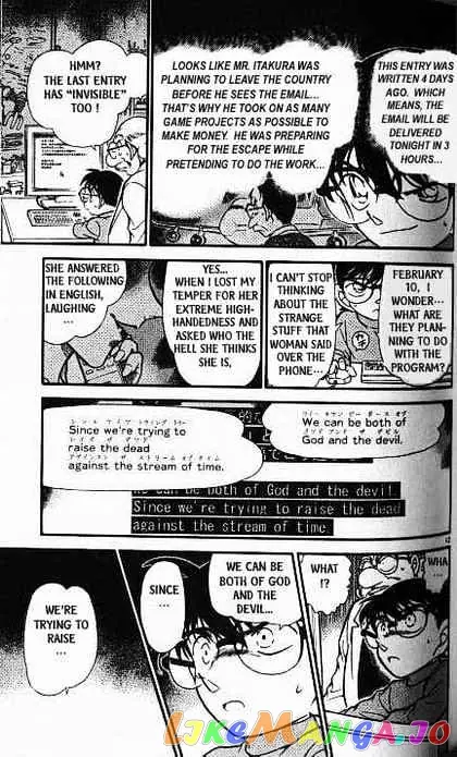 Case Closed Manga - Chapter 380 - Page 12