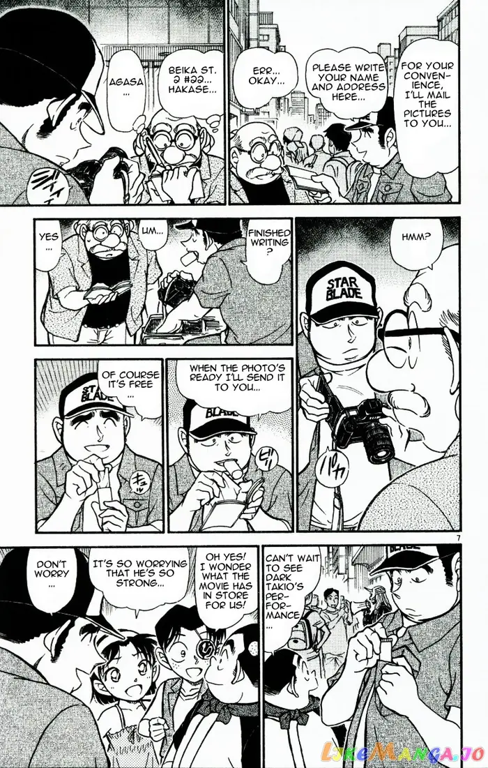 Case Closed Manga - Chapter 533 - Page 7