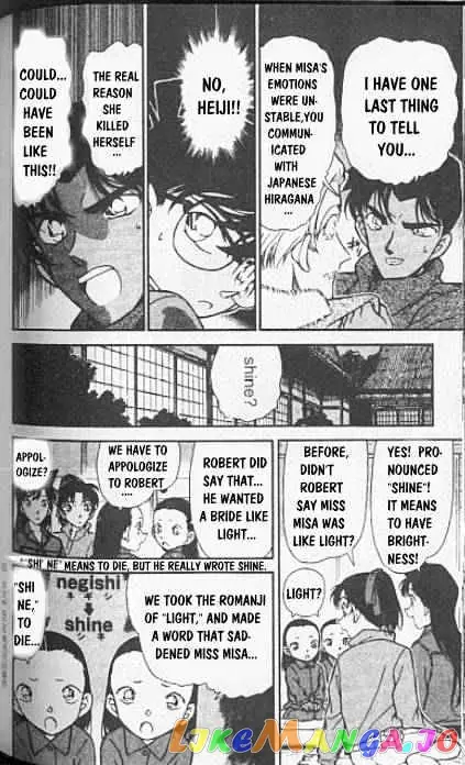 Case Closed Manga - Chapter 250 - Page 16