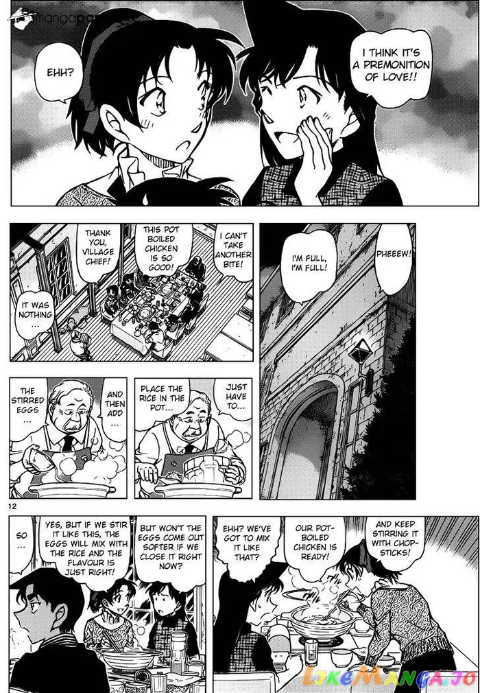 Case Closed Manga - Chapter 958 - Page 12