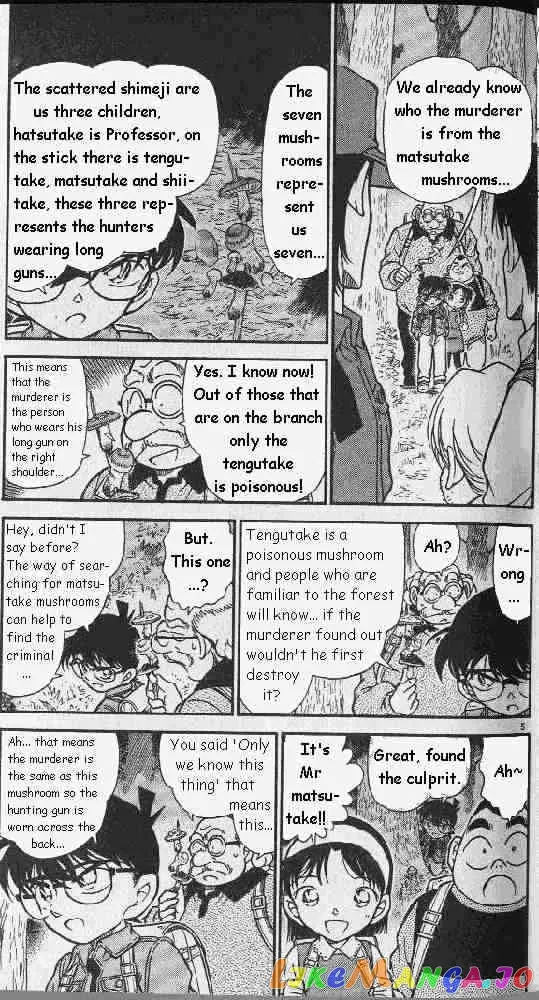Case Closed Manga - Chapter 275 - Page 5
