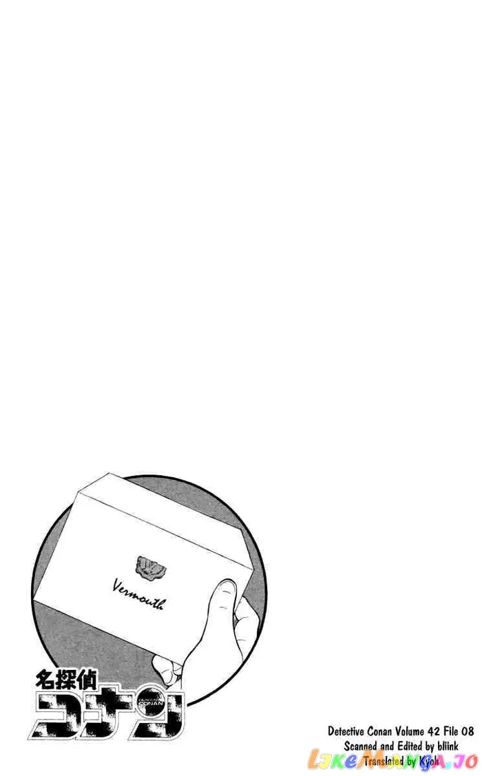 Case Closed Manga - Chapter 432 - Page 1