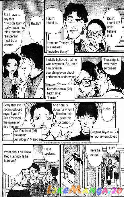 Case Closed Manga - Chapter 192 - Page 7