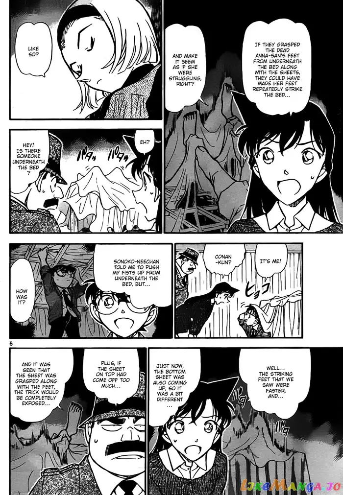 Case Closed Manga - Chapter 758 - Page 6