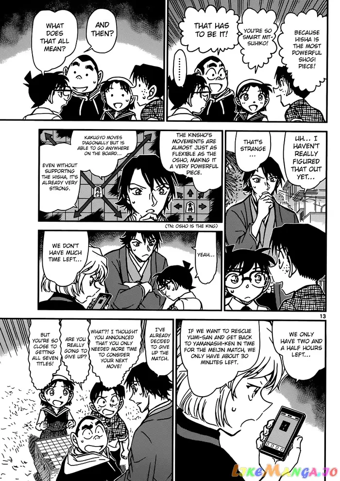 Case Closed Manga - Chapter 901 - Page 13