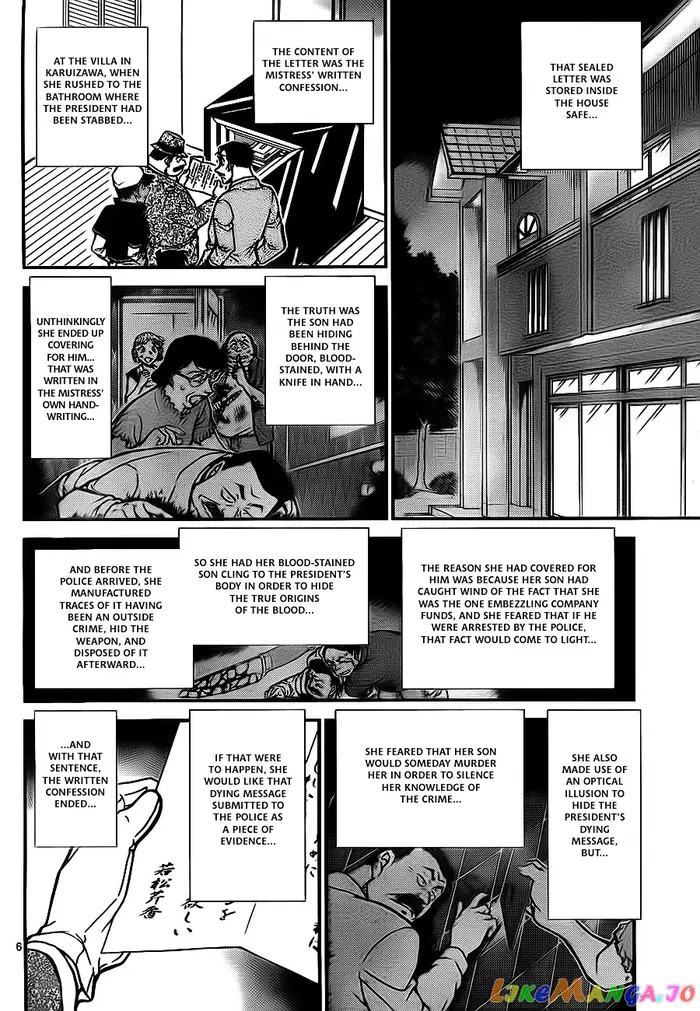 Case Closed Manga - Chapter 785 - Page 6
