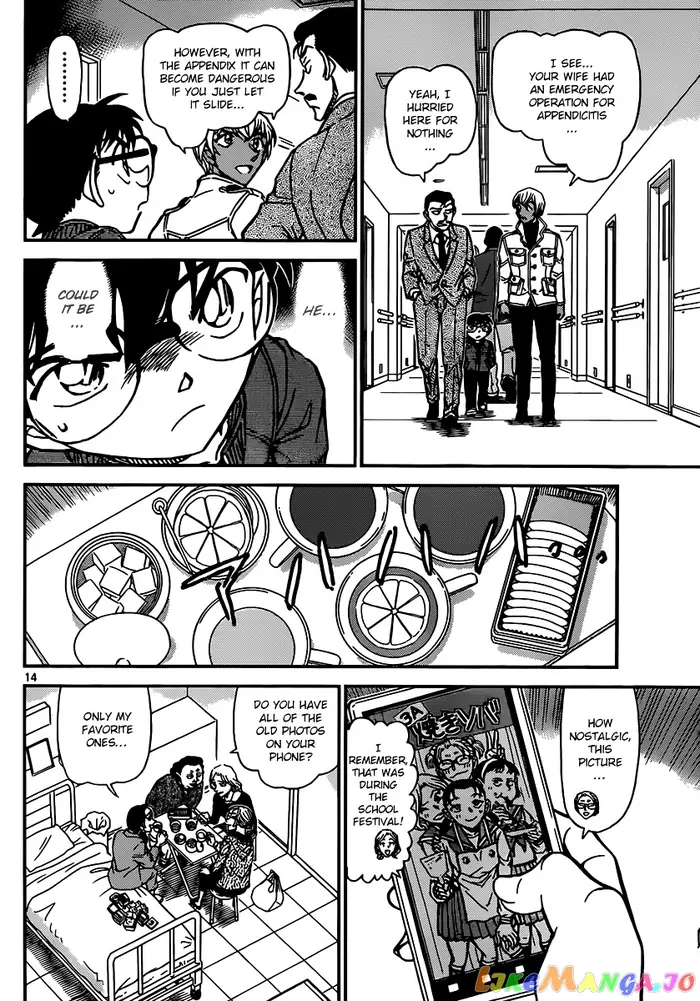 Case Closed Manga - Chapter 888 - Page 14