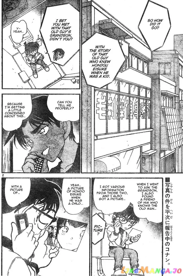 Case Closed Manga - Chapter 585 - Page 2