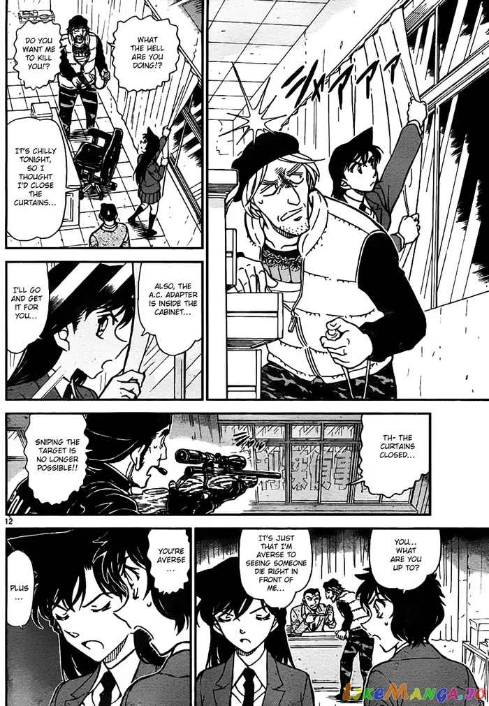 Case Closed Manga - Chapter 773 - Page 12