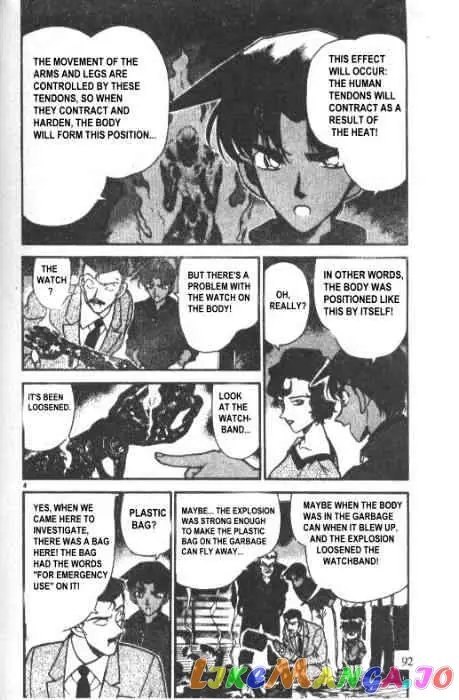 Case Closed Manga - Chapter 227 - Page 4