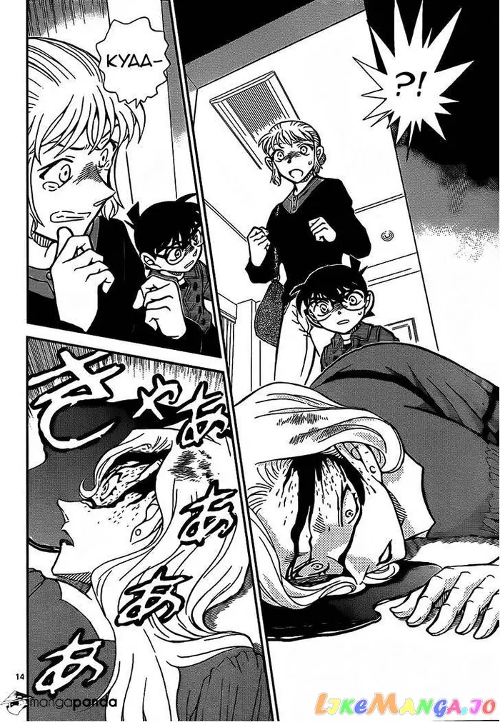 Case Closed Manga - Chapter 918 - Page 14