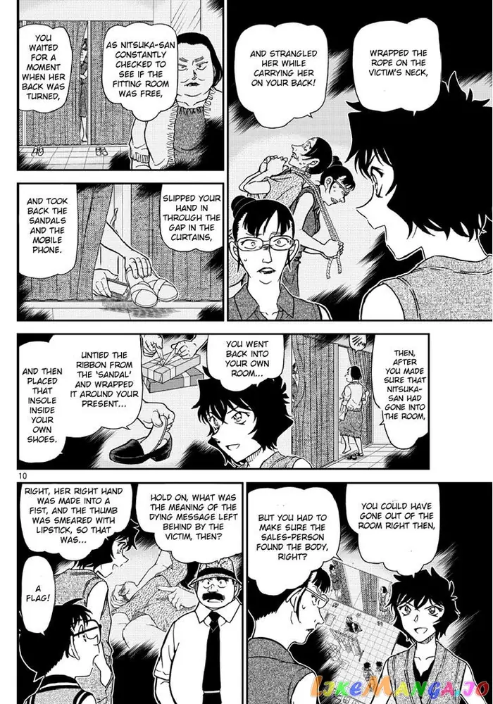 Case Closed Manga - Chapter 971 - Page 11